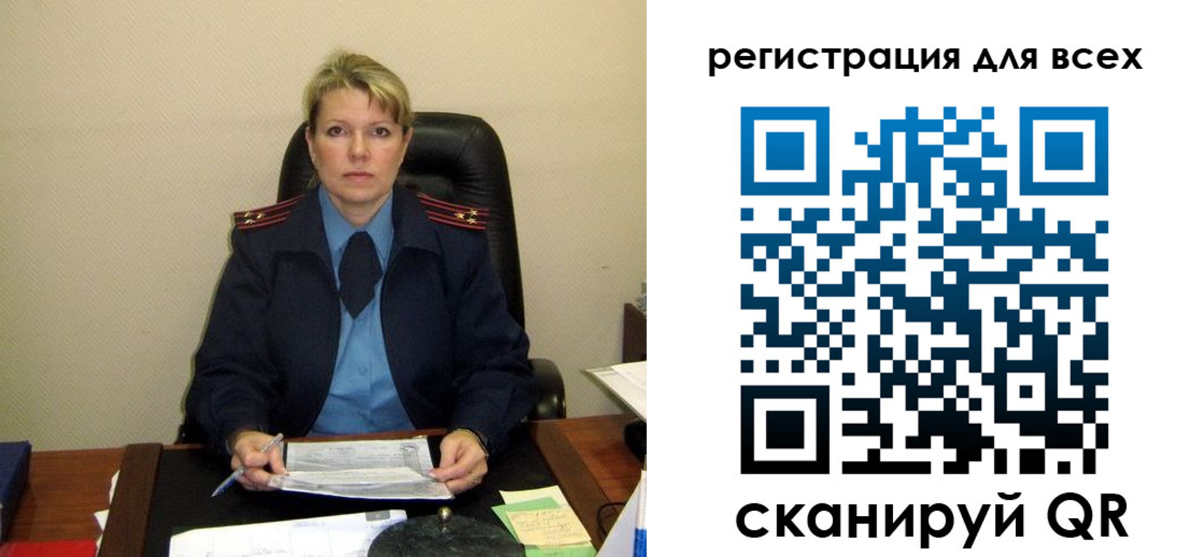 прописка иностранных граждан в Реутове